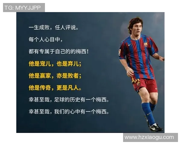 足球明星的智慧之语:激励与启示的经典名言集锦 足球明星的智慧之语:激励与启示的经典名言集锦