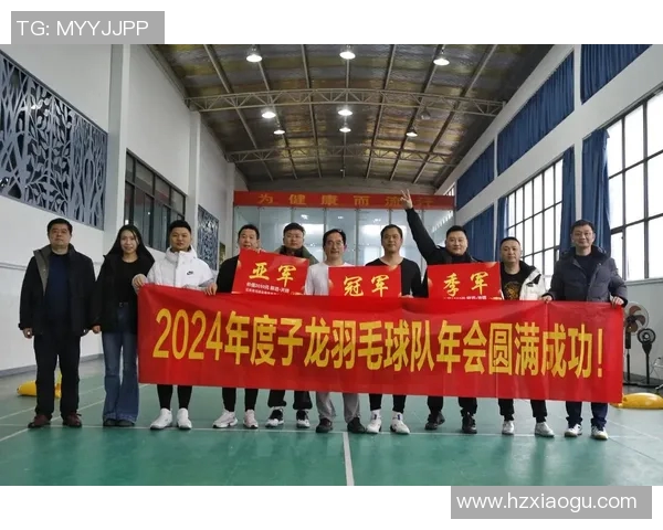 羽毛球心理素质评比揭晓杭州羽毛球队荣获第三名佳绩 羽毛球心理素质评比揭晓杭州羽毛球队荣获第三名佳绩