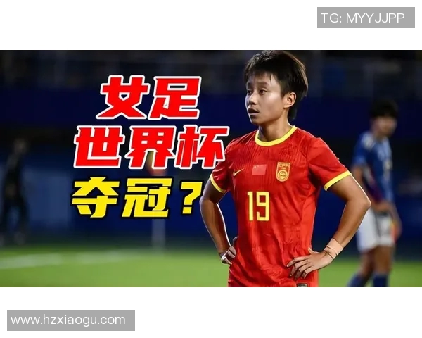 足球明星女性形象大赏精彩瞬间尽在其中