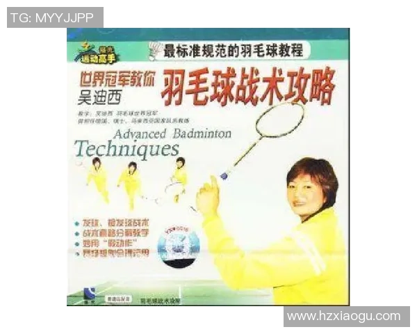 羽毛球的魅力与技巧：深入重庆羽毛球队的训练与战术揭秘